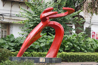 廣東運動人物雕像廠家 不銹鋼藝術(shù)雕塑 產(chǎn)品質(zhì)量保證