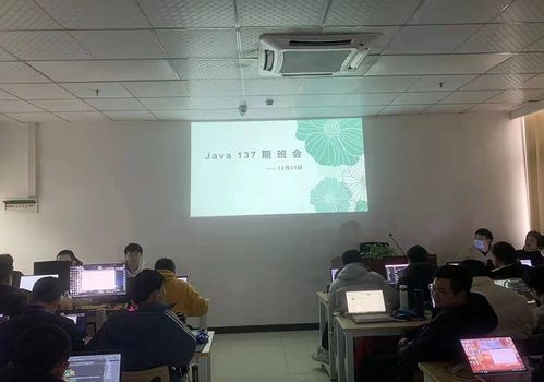 為什么你想樂觀，卻始終樂觀不起來——Java137期技術交流心路歷程