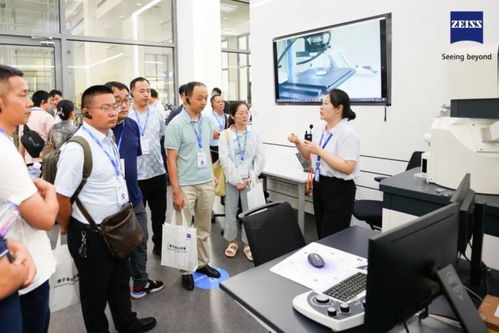 蔡司醫療行業質量創新技術交流日成功舉辦，引領醫療技術新篇章