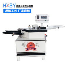 寧津鴻鑫三友木工機械廠 專業木工機械制造與創新引領行業未來