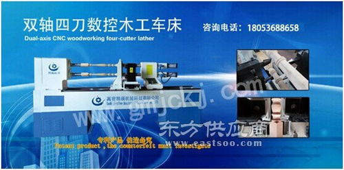 全自動數(shù)控木工車床廠家 精辰機械，引領建筑機械行業(yè)的革新力量